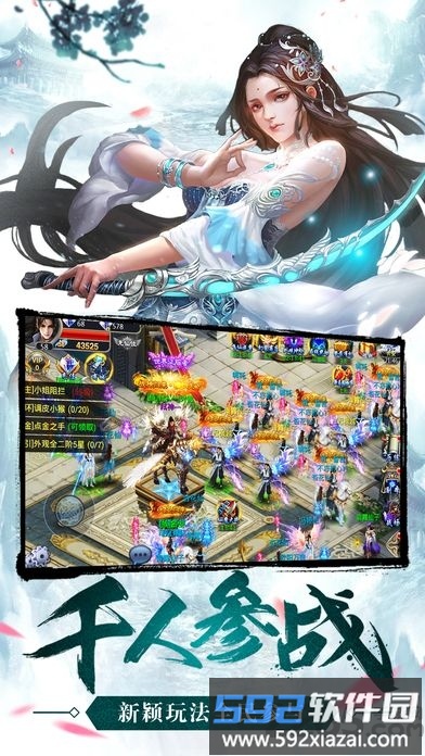 三世桃花游戏截图2