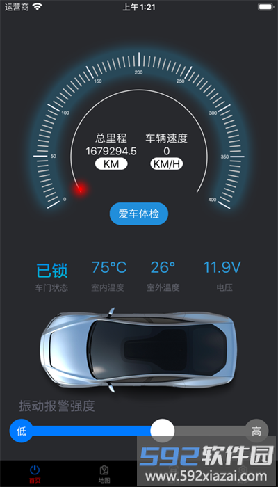 车微云app官方版截图1