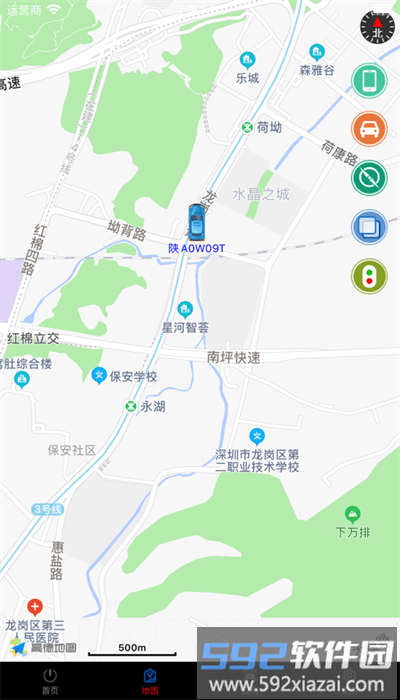 车微云app官方版截图3