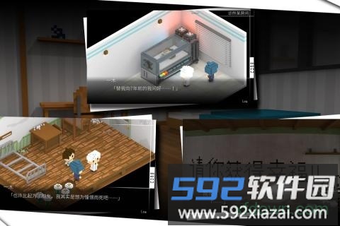 我在7年后等着你截图3