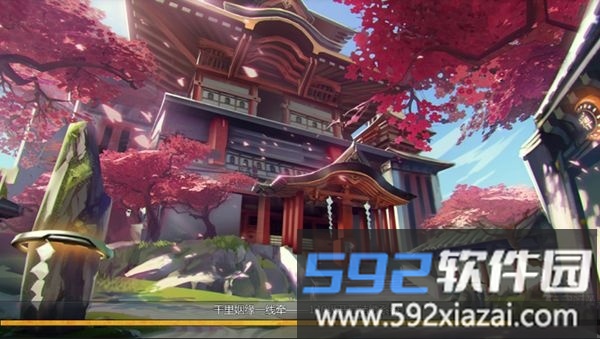 红尘剑侠传最新版<a href='https://www.592xiazai.com/tags/下载.html' target='_blank' class='keylink'>下载</a>