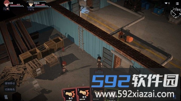原石计划游戏截图1