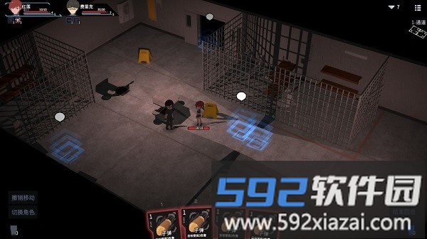 原石计划游戏截图2