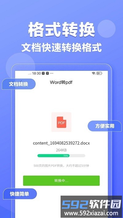 素材鸭官方版截图2