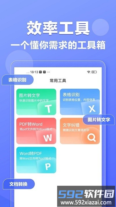 素材鸭官方版截图3