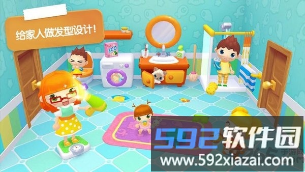 迷你校园家庭日最新版截图1