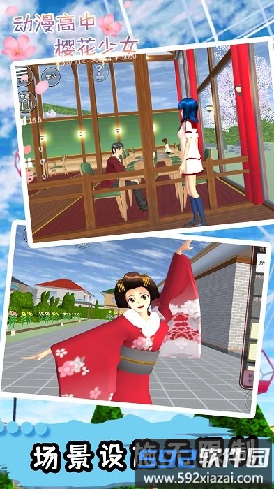动漫高中樱花少女游戏截图1