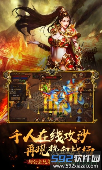 风暴雷霆之毒狗传奇截图1