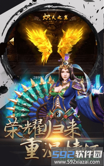 风暴雷霆之毒狗传奇截图3