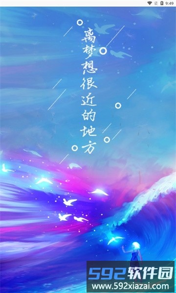黄金音乐官方版截图2