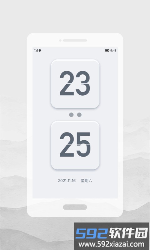 人文时刻app截图1