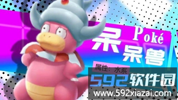 破壳小精灵官方版截图1