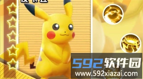破壳小精灵官方版截图2