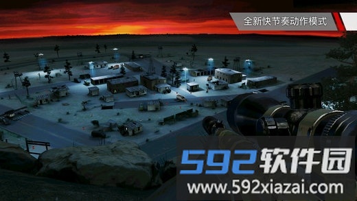 代号47狙击九游版截图5