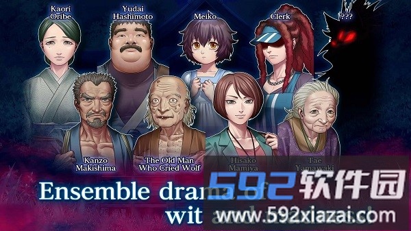 人狼村之谜安卓版截图4