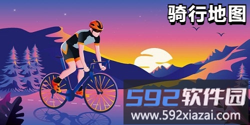 gps海拔助手软件截图7