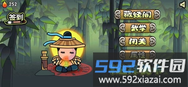 决战江湖光明顶游戏截图2