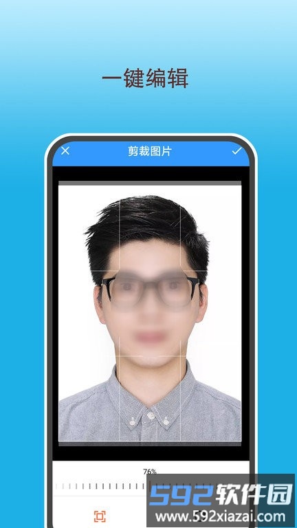 全能美甜相机app截图3