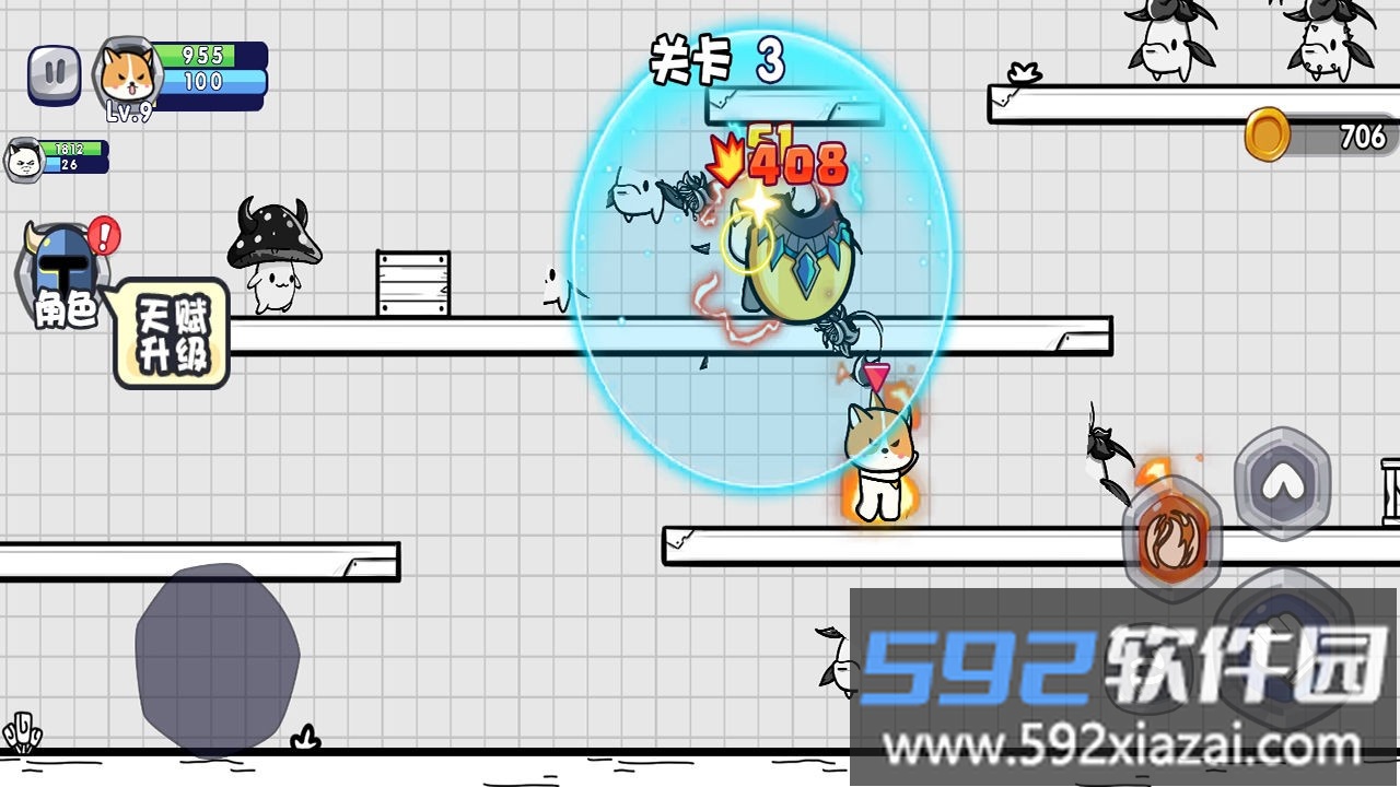 勇敢小喵手游截图1