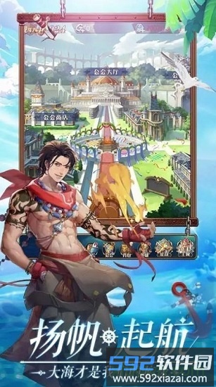 黎明航线热血版手游截图2