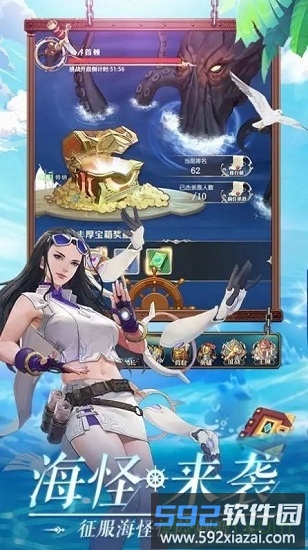黎明航线热血版手游截图3