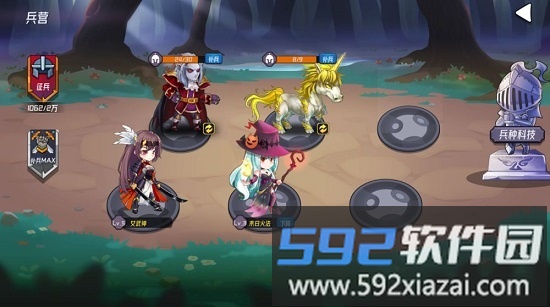 梦境之旅官方版截图2