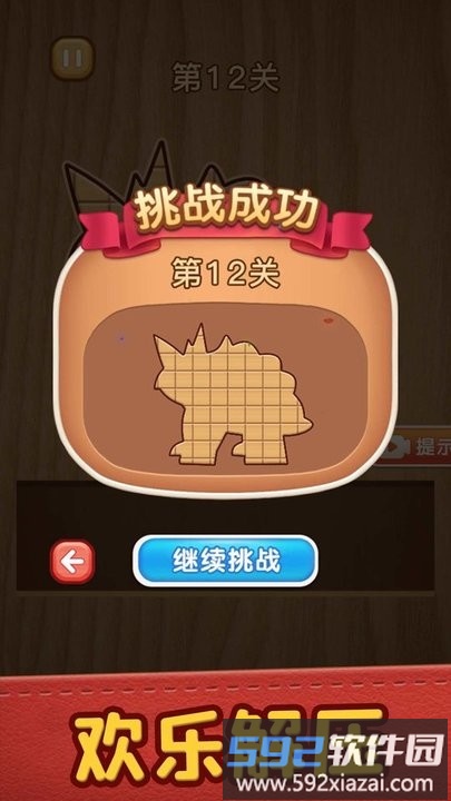 我解谜特牛最新版截图2