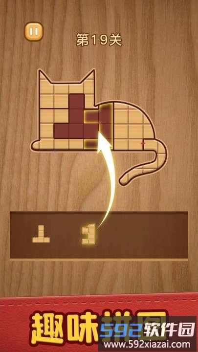 我解谜特牛最新版截图4