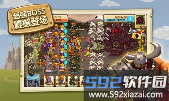 小小帝国360账号最新版截图2