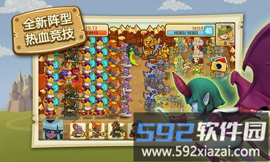 小小帝国360账号最新版截图3