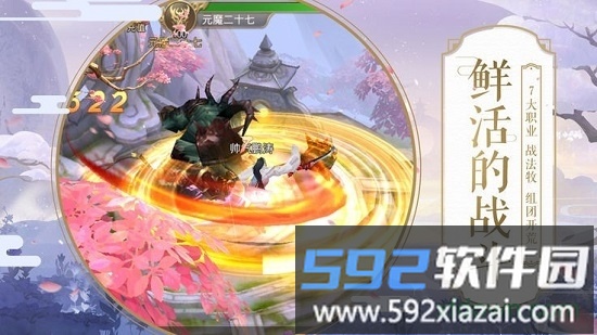 青云传之倚天剑记截图2