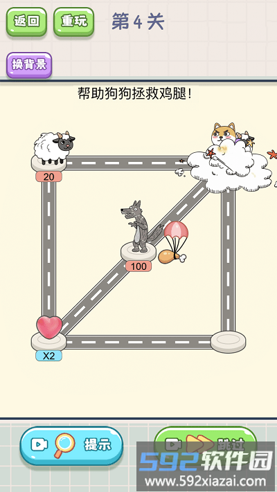 奔跑吧热狗最新版截图1