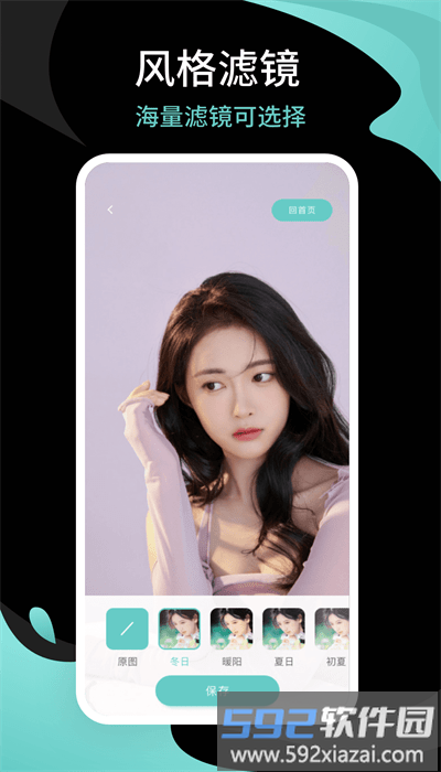青梅相机app手机版截图1