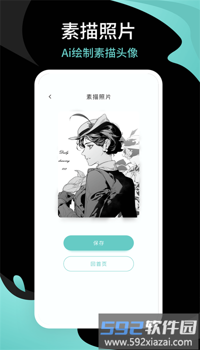 青梅相机app手机版截图2