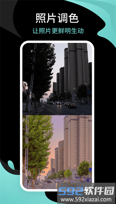 青梅相机app手机版截图3