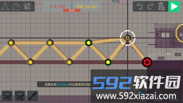 桥梁建设者游戏截图2