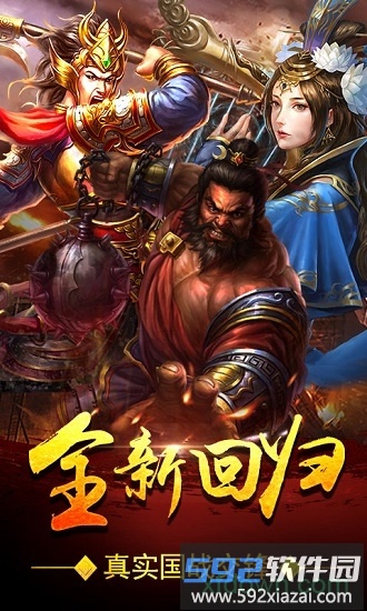 血饮天下百度客户端截图2