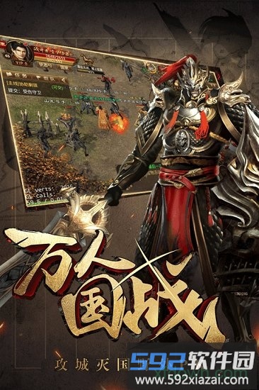 战国之刃游戏截图4