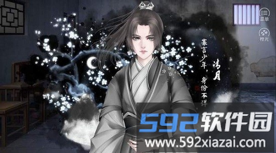 江湖反派养成计划金手指2021截图3
