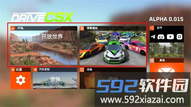 驾驶X软体汽车碰撞模拟器汉化版
