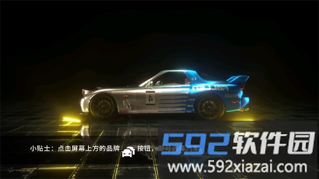 驾驶X软体汽车碰撞模拟器汉化版