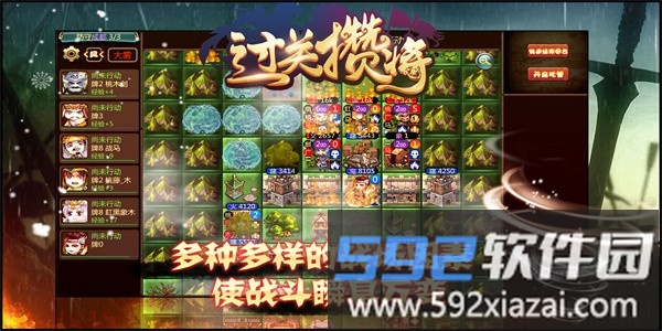 过关攒将手游截图3