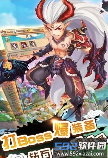 q仙幻想截图3