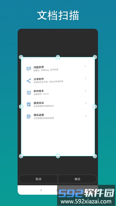 智能ai相机手机版截图2
