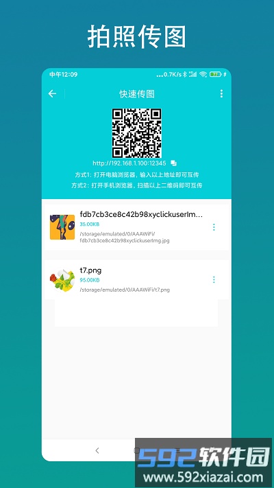 智能ai相机手机版截图4