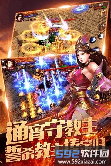 冰雪至尊版截图2