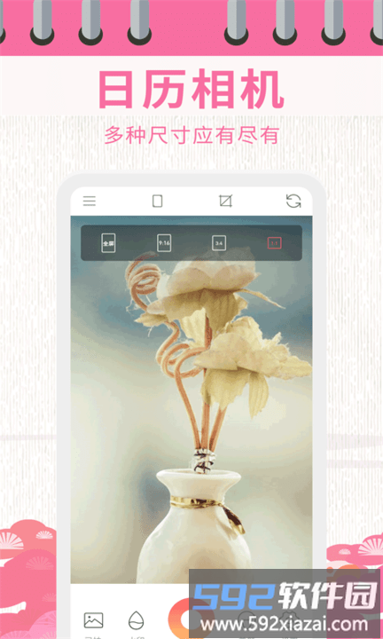 日历相机app截图5