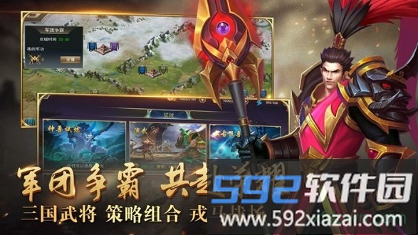 御龙无双最新版截图3