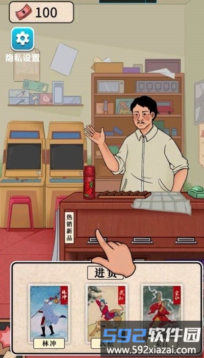 卡牌公社手机版截图2