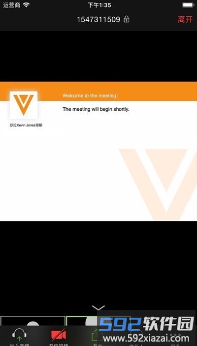 veeva engage最新版截图3